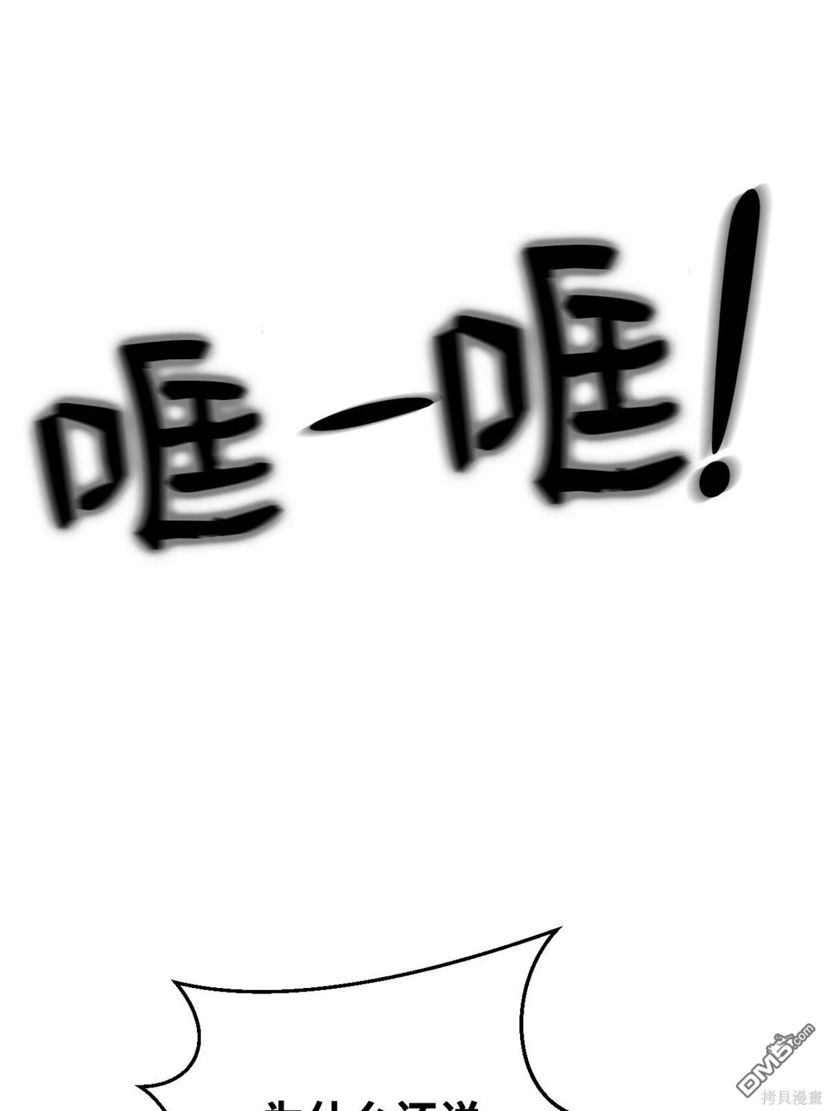 即使不是 - 第4話(1/2) - 7