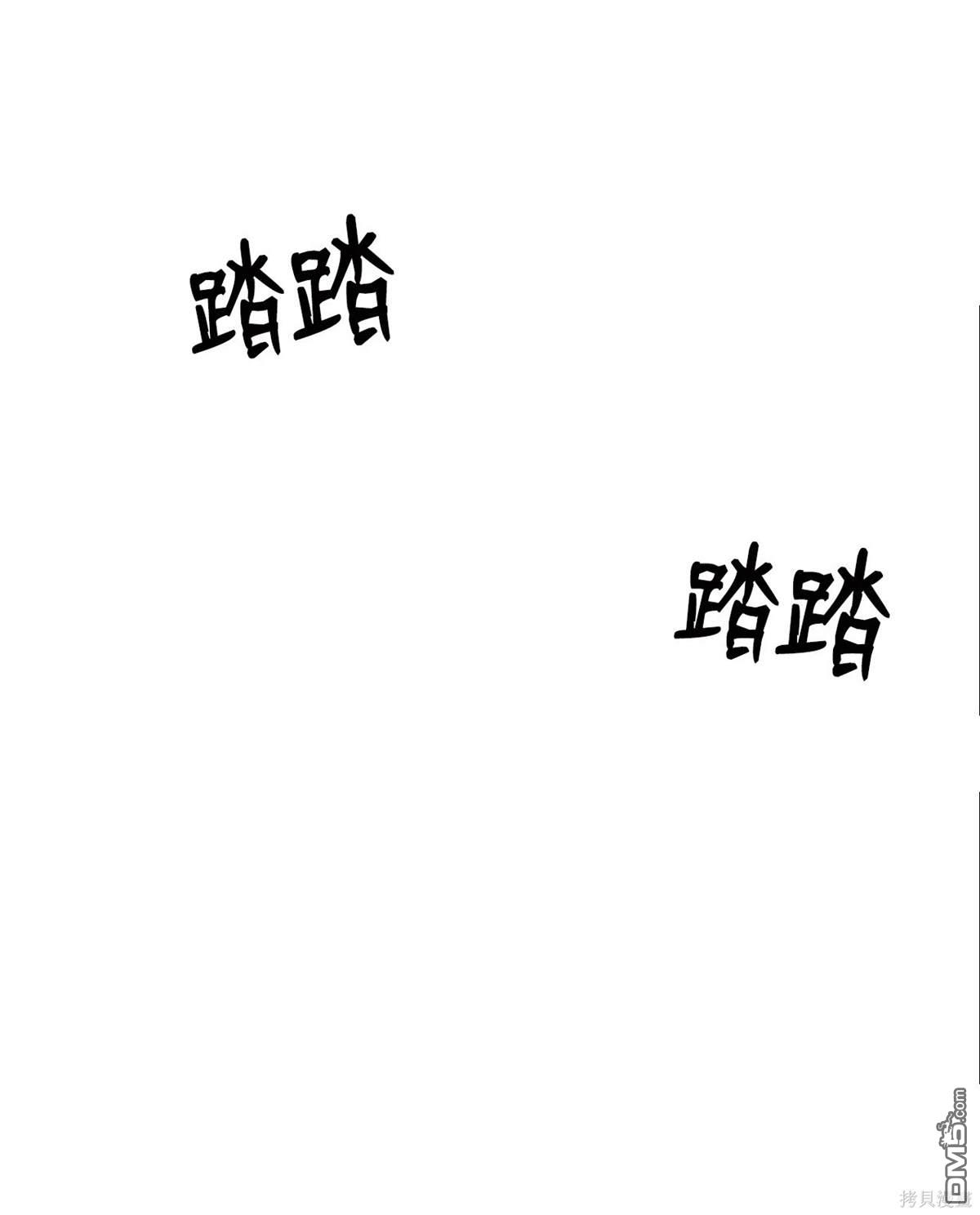 即使不是 - 第4話(2/2) - 3