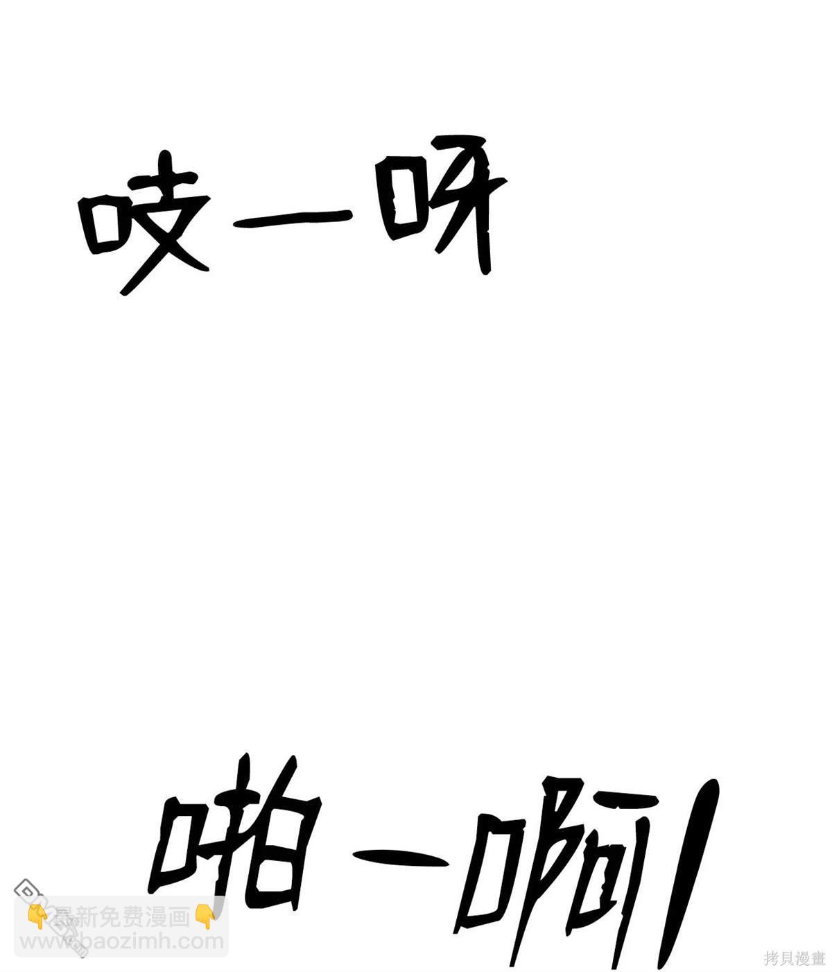 即使不是 - 第4話(2/2) - 7