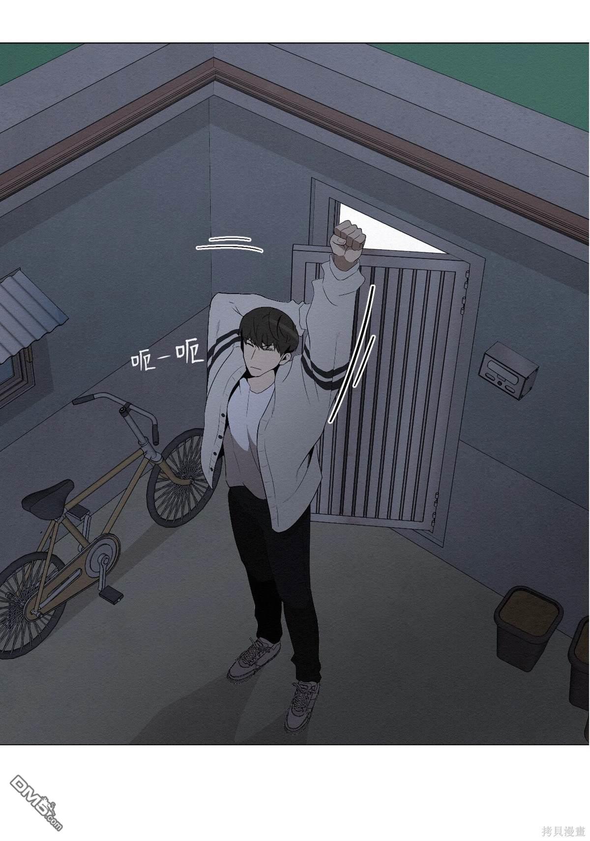 即使不是 - 第4話(2/2) - 2