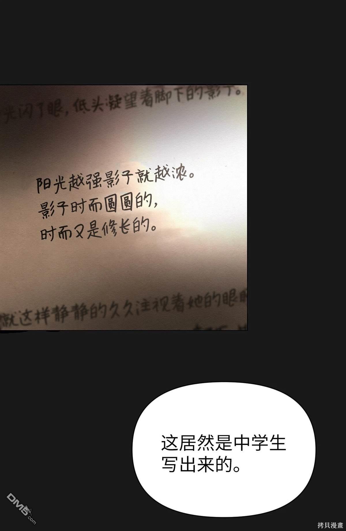 即使不是 - 第4話(2/2) - 1