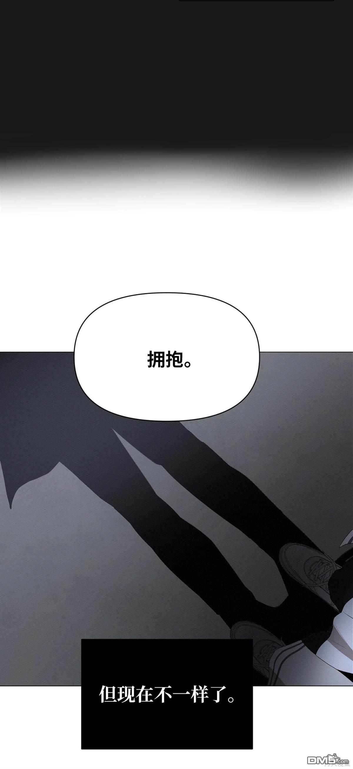 即使不是 - 第4話(2/2) - 5