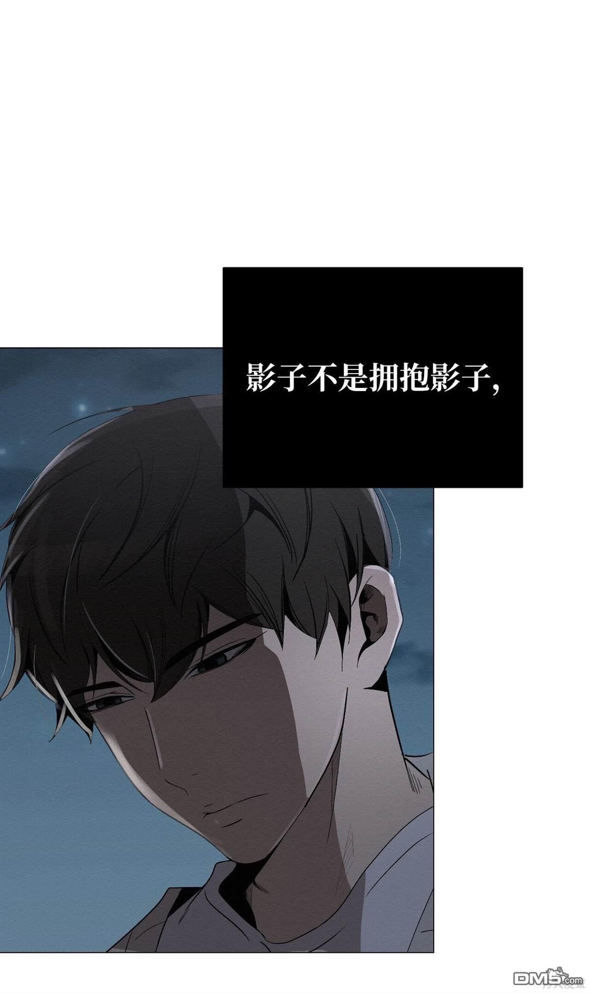 即使不是 - 第4話(2/2) - 6