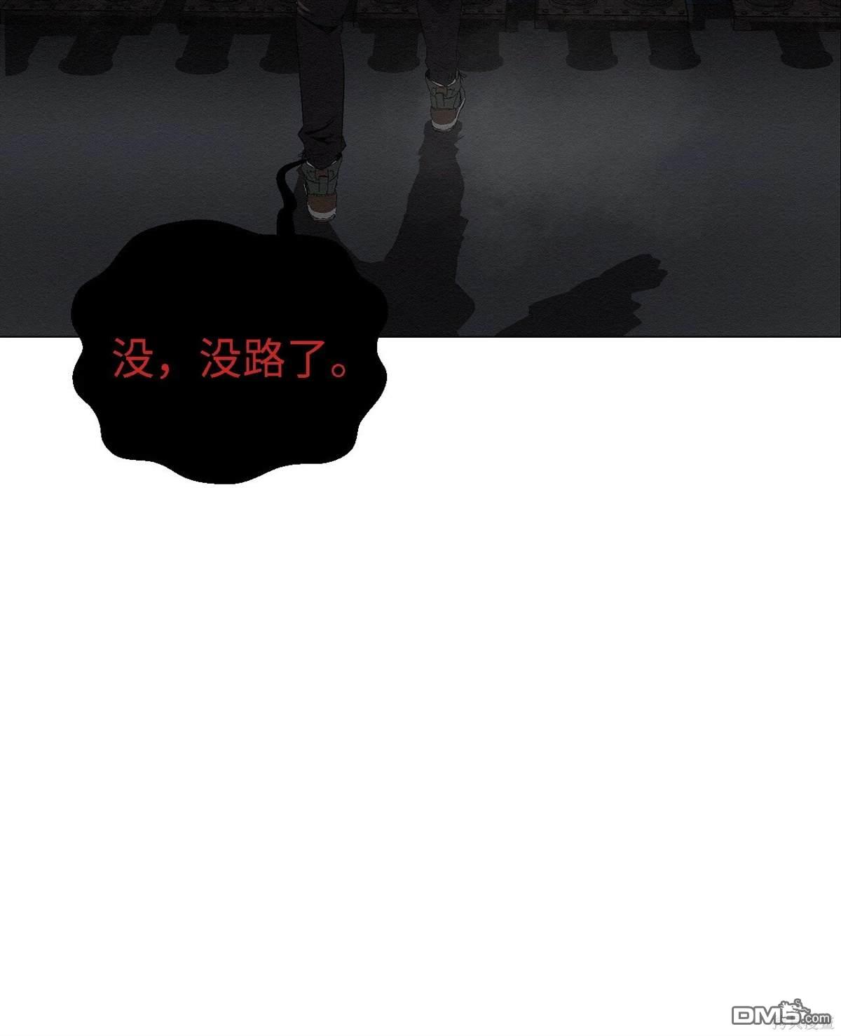 即使不是 - 第4話(2/2) - 4