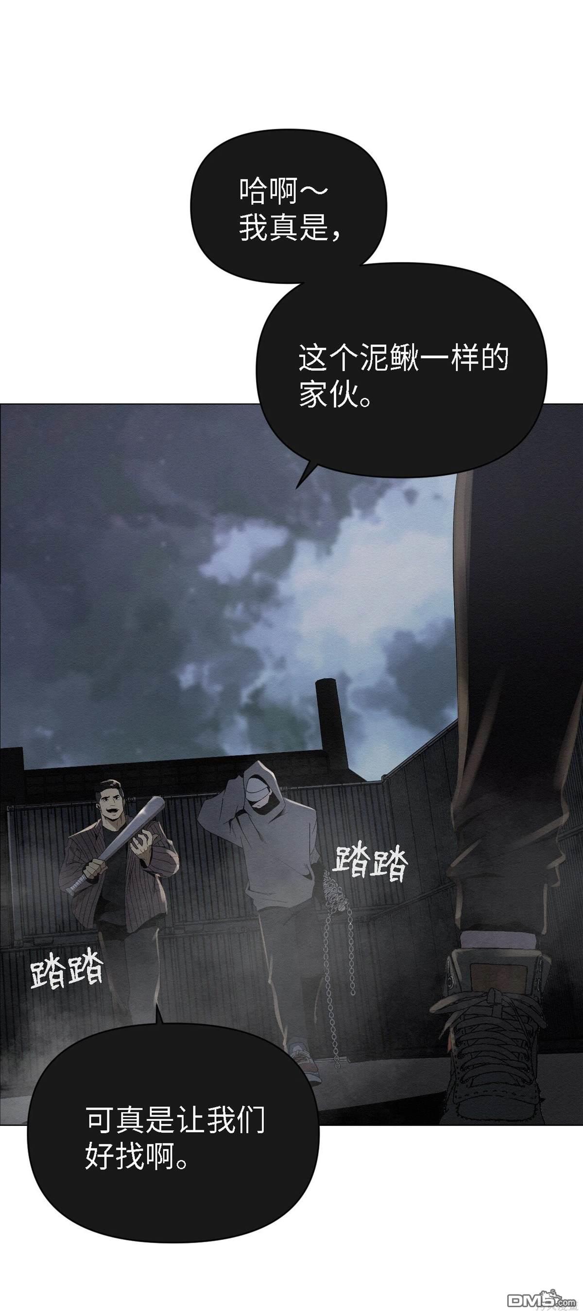 即使不是 - 第4話(2/2) - 5