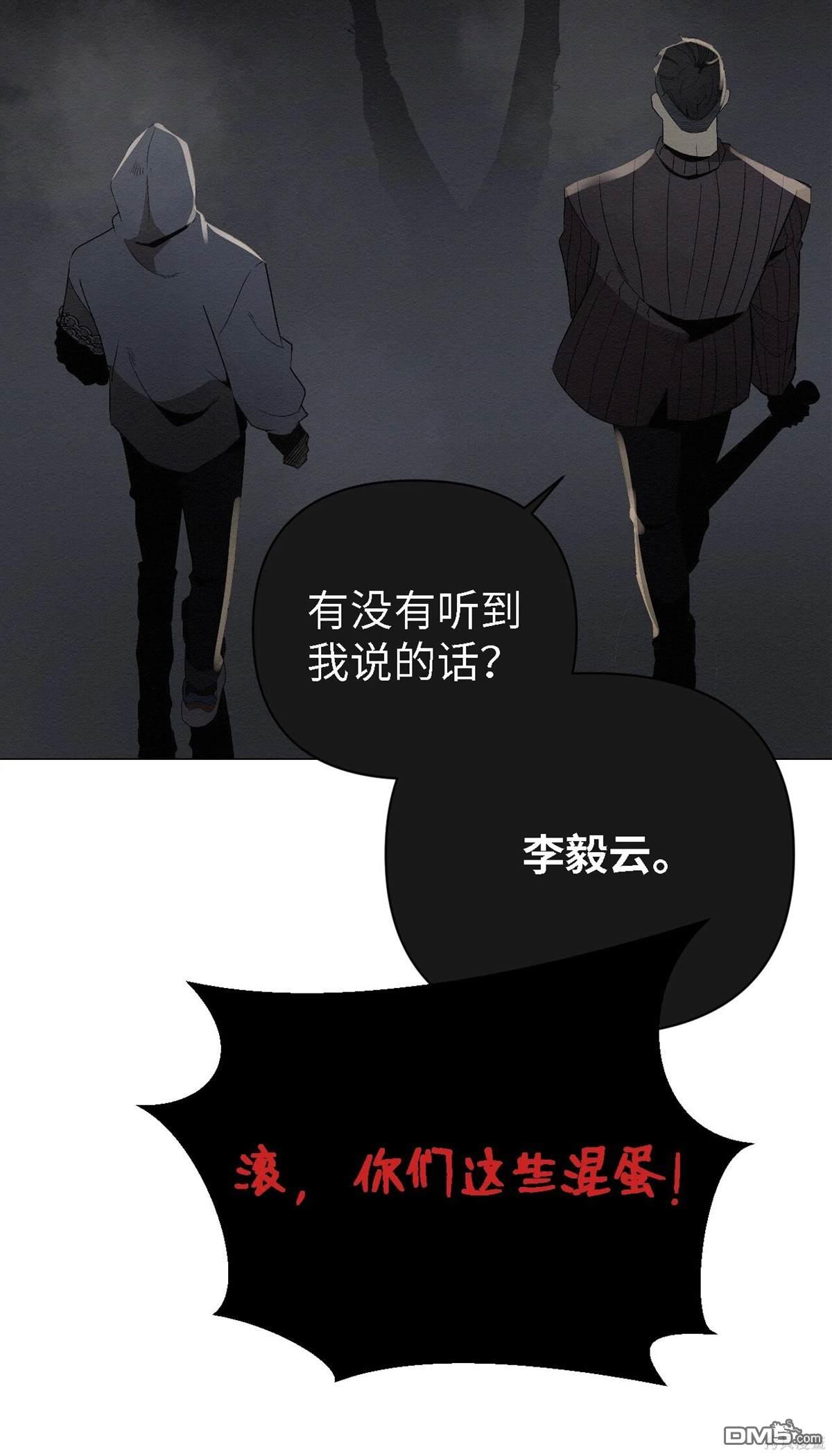即使不是 - 第4話(2/2) - 7