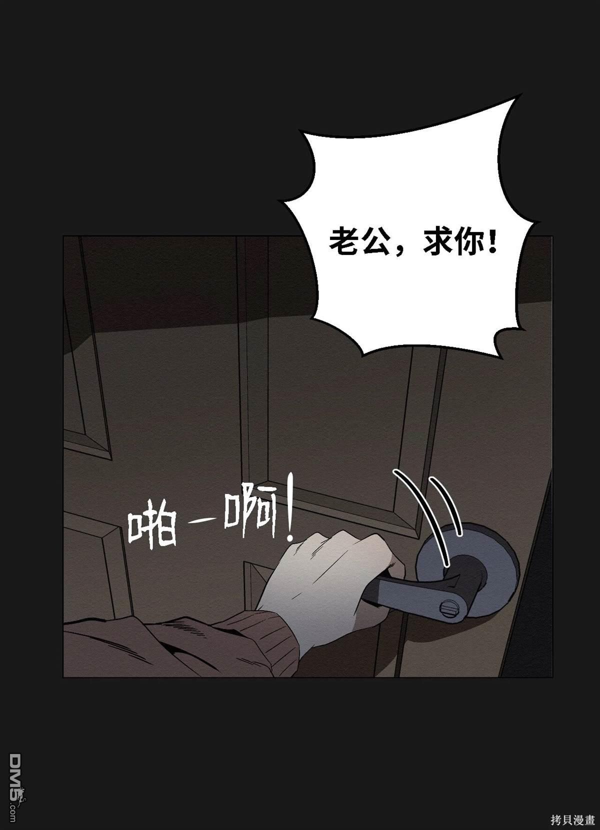 即使不是 - 第6話(1/2) - 3