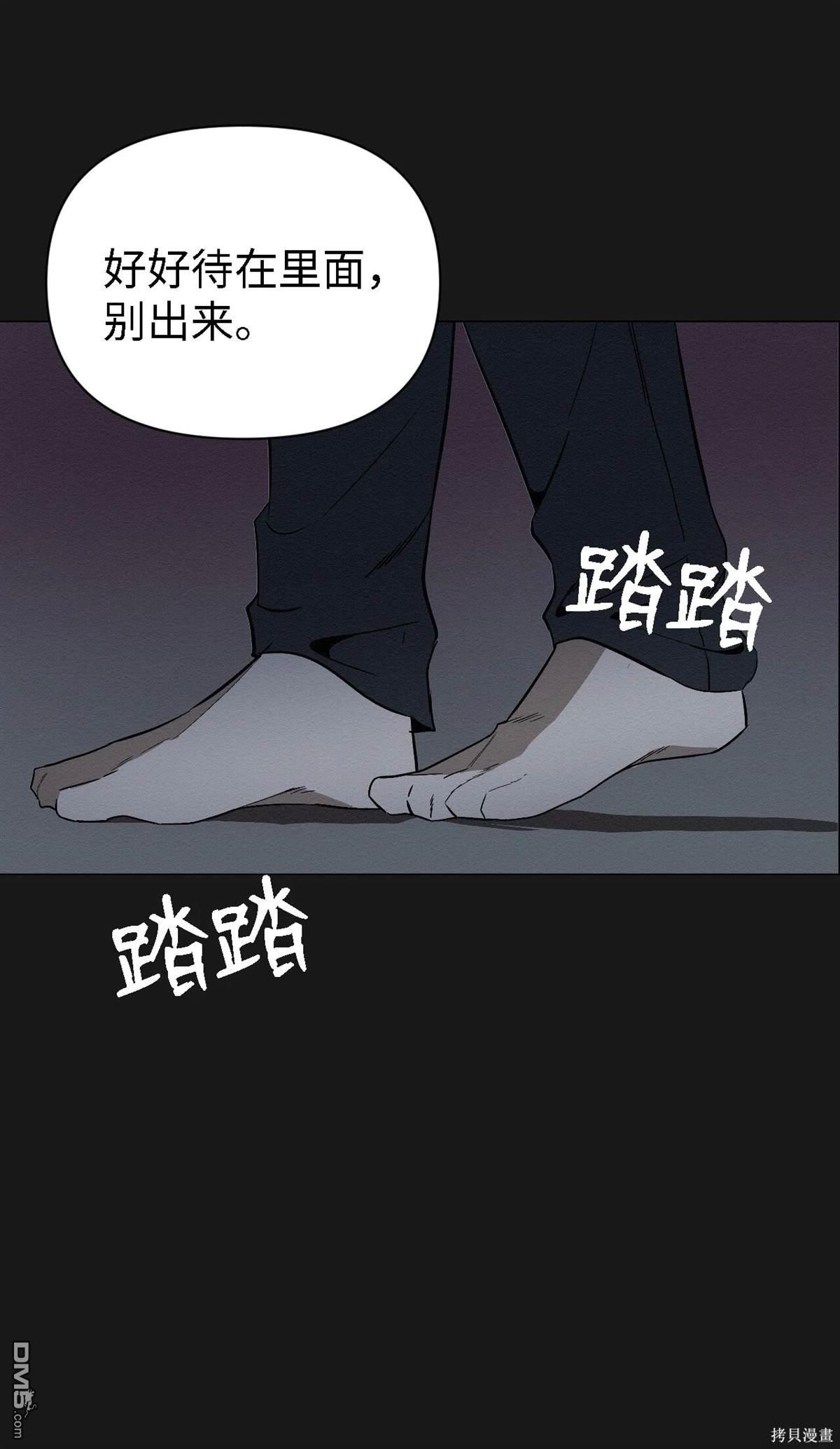 即使不是 - 第6話(1/2) - 6