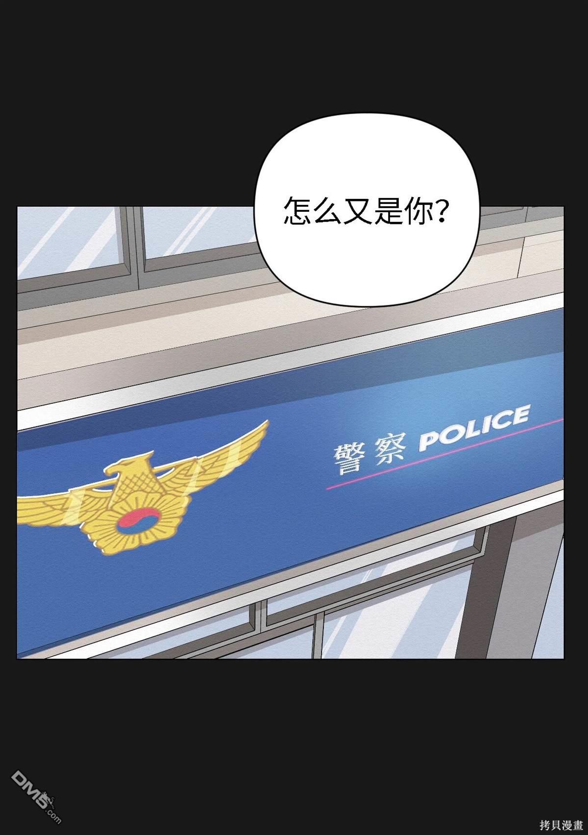 即使不是 - 第6話(1/2) - 3