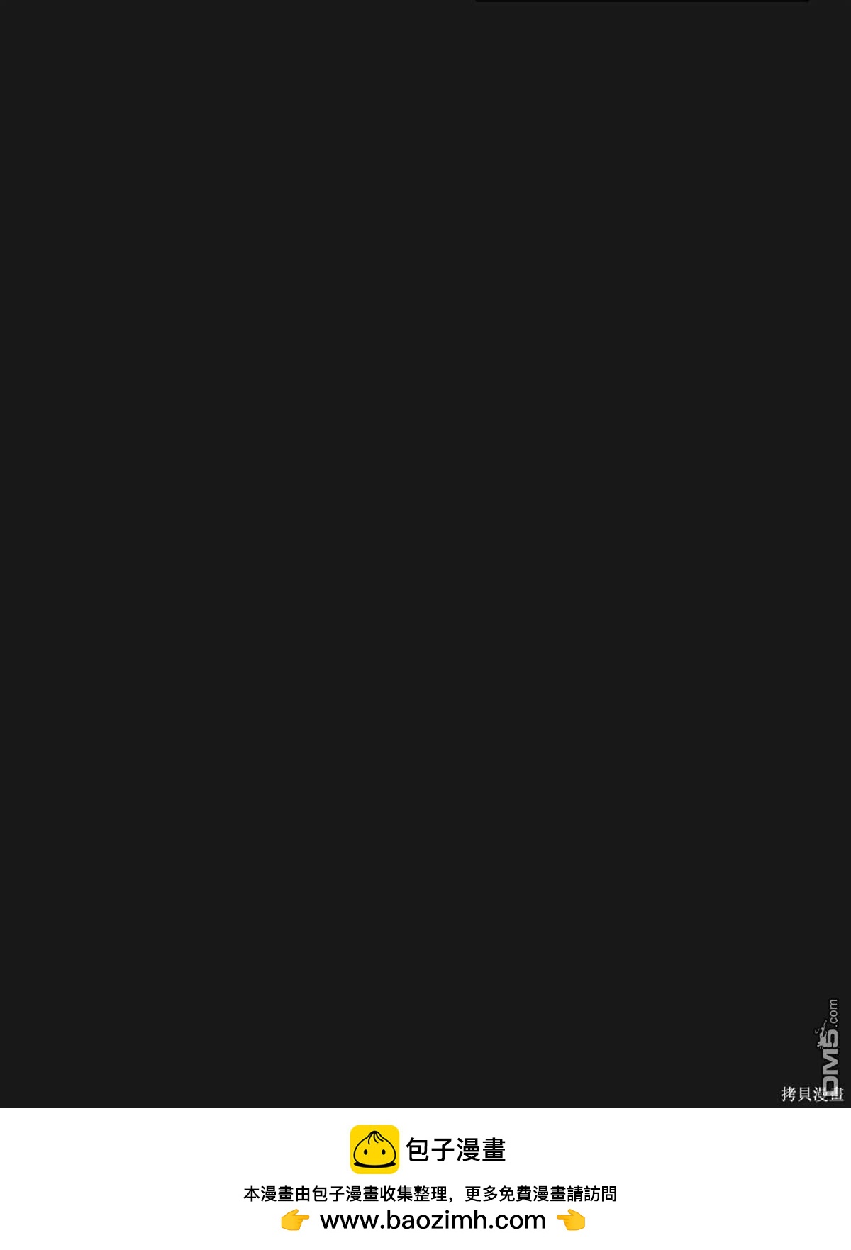 即使不是 - 第6話(1/2) - 2