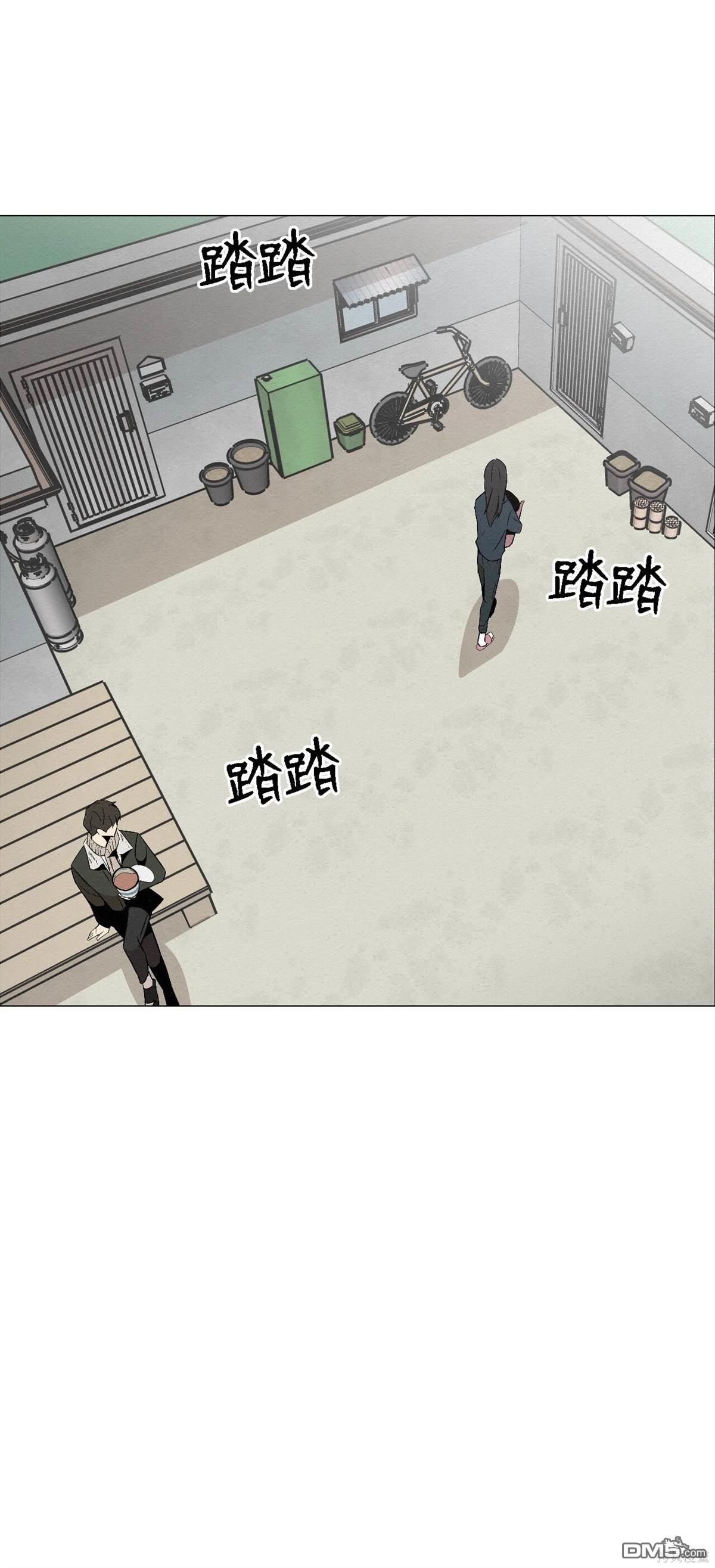 即使不是 - 第8話(2/2) - 3