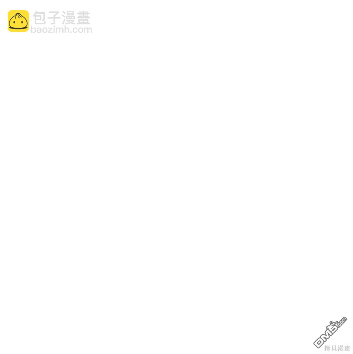 即使不是 - 第8話(2/2) - 2