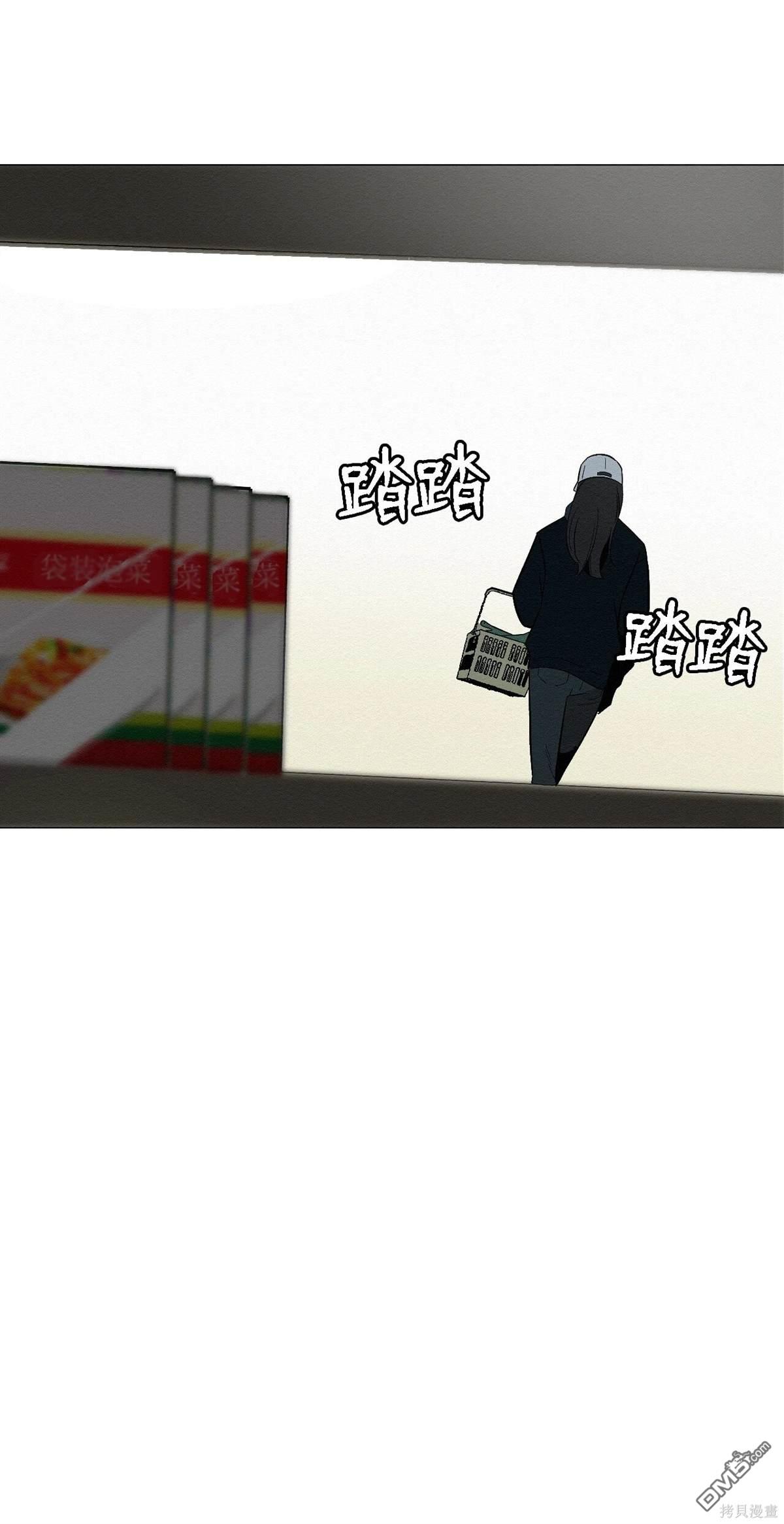 即使不是 - 第8話(2/2) - 1