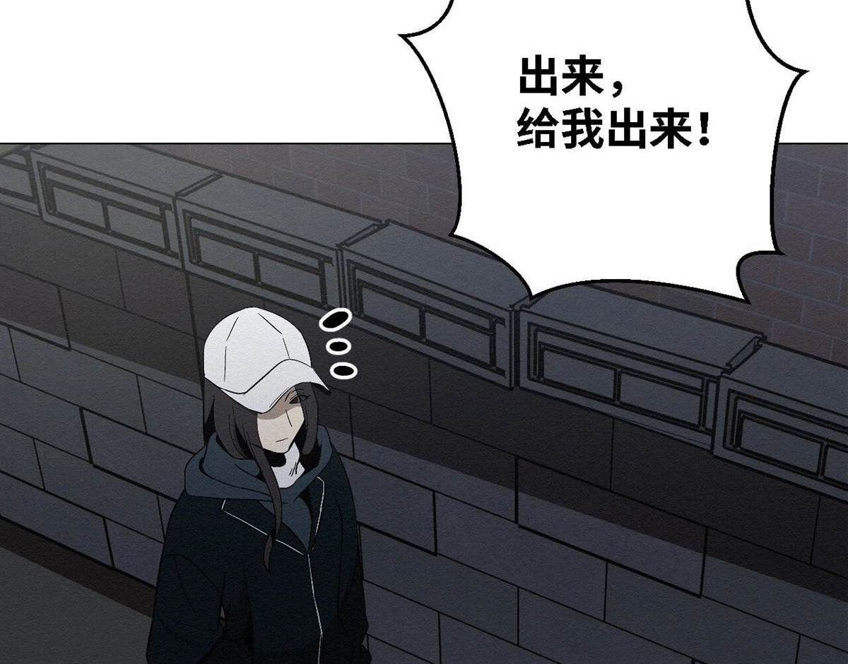 即使不是 - 第8話(2/2) - 4