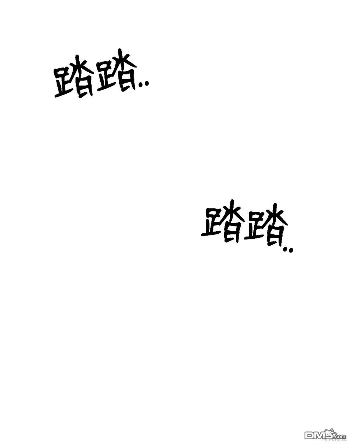 即使不是 - 第8話(2/2) - 6