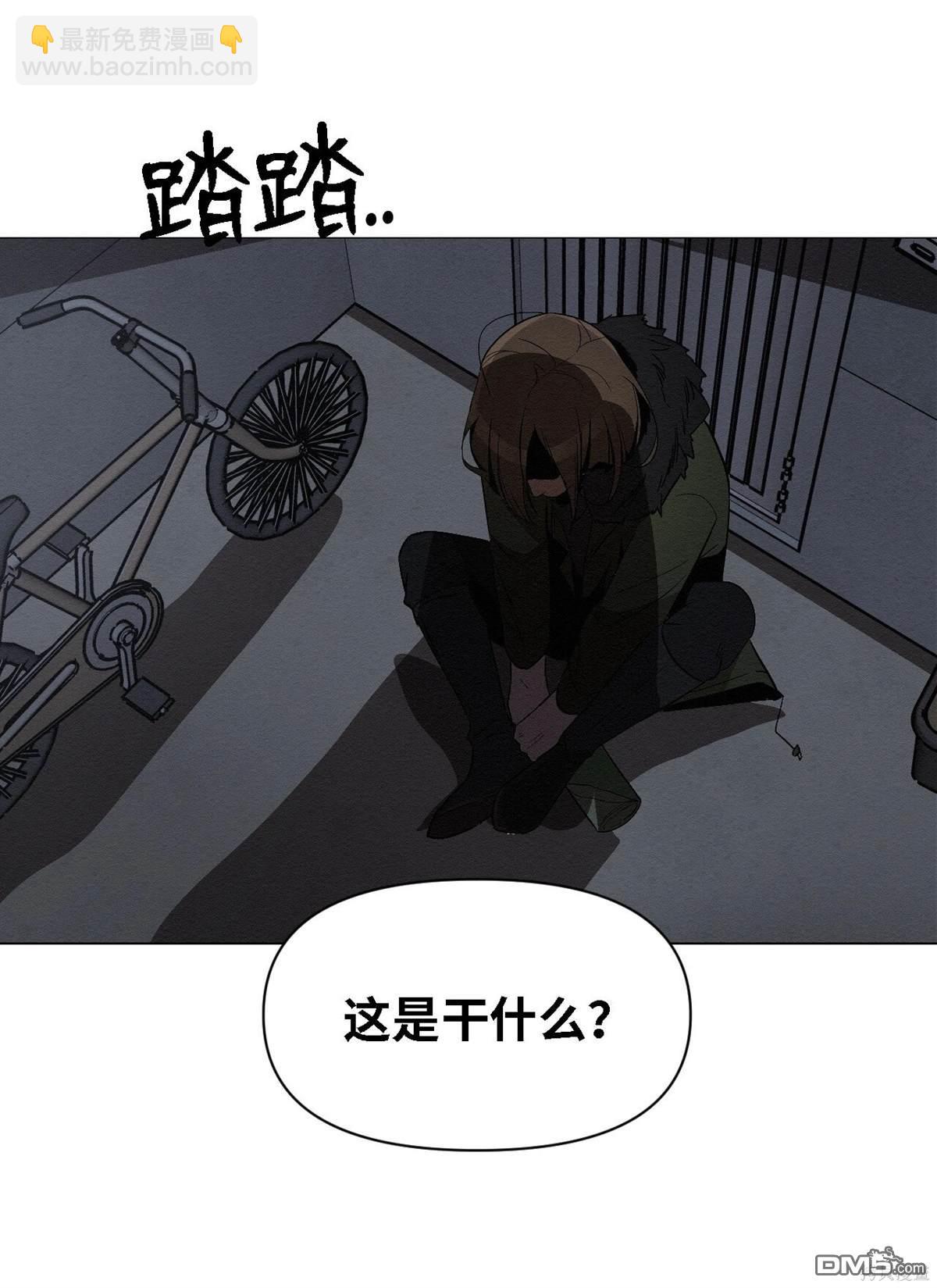 即使不是 - 第8話(2/2) - 1
