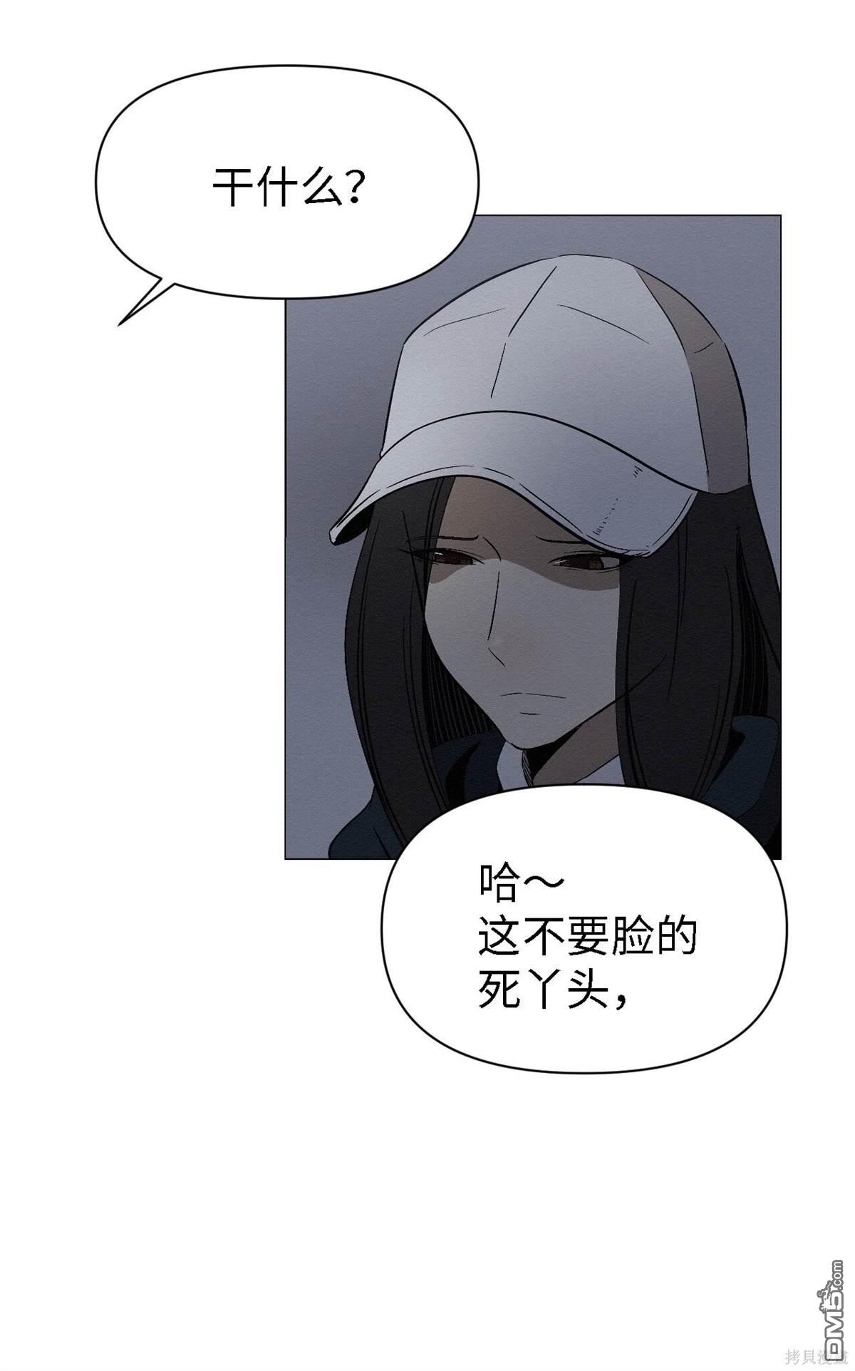 即使不是 - 第8話(2/2) - 4