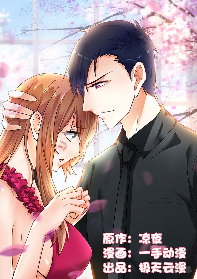 12 穷途末路的爱情-第12话