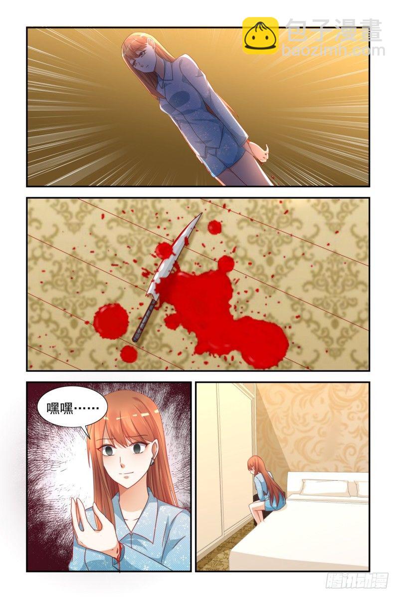 12 穷途末路的爱情-第12话