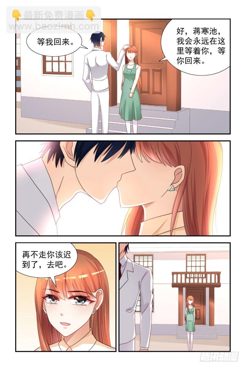 014.看着他成了别人的新郎-第14话