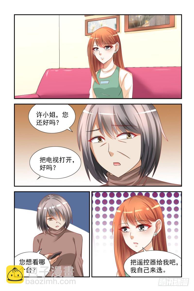 014.看着他成了别人的新郎-第14话