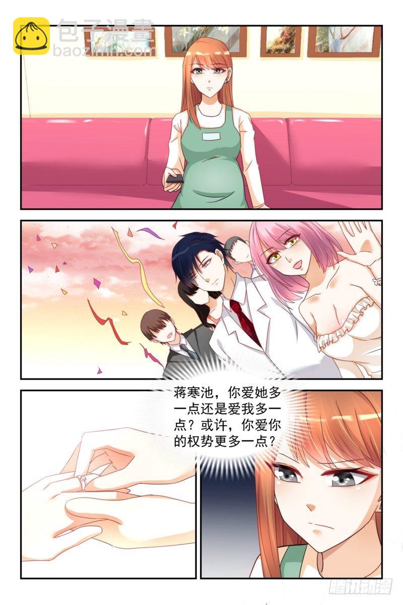 014.看着他成了别人的新郎-第14话