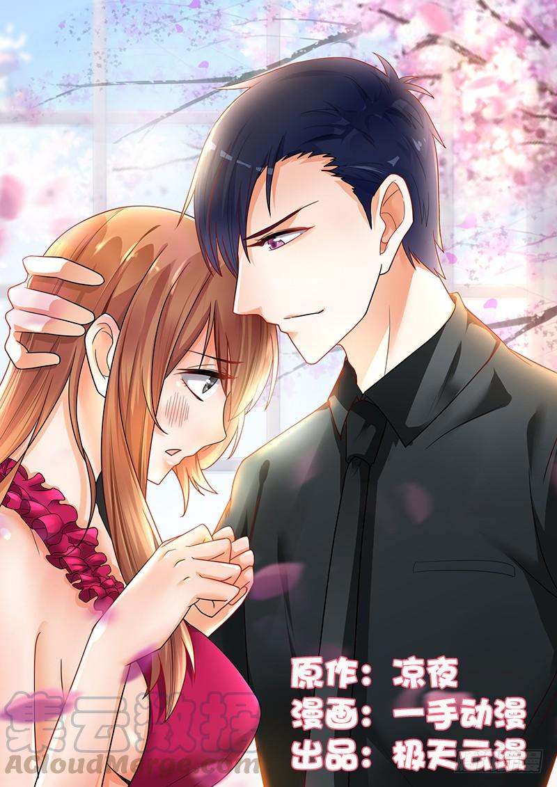 18 放她自由-第18话