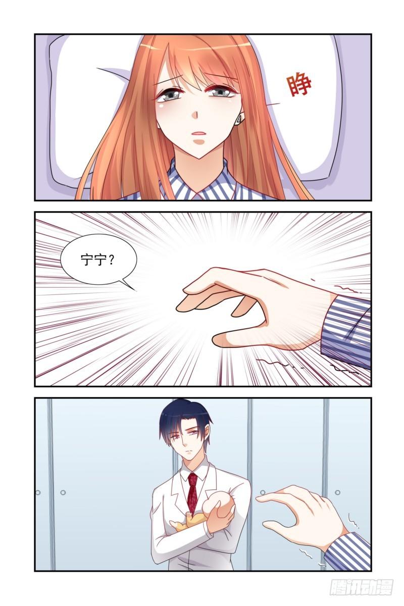 18 放她自由-第18话