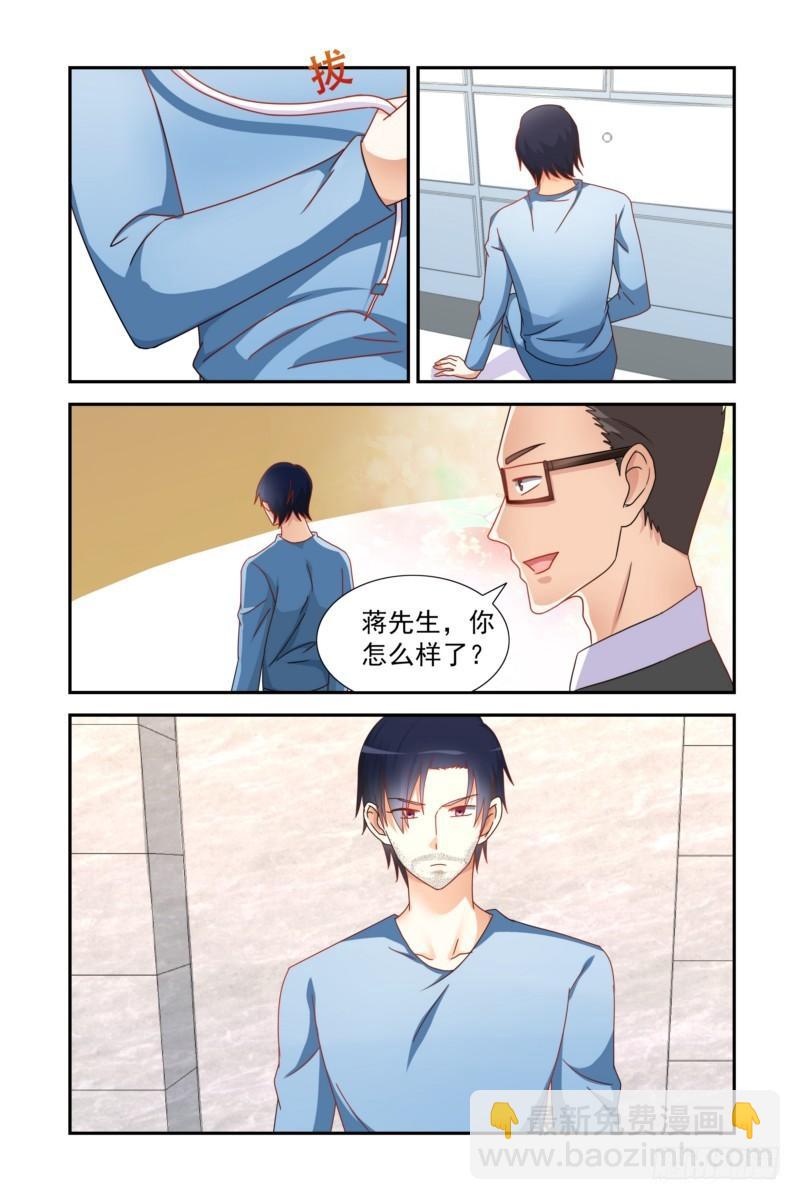 18 放她自由-第18话