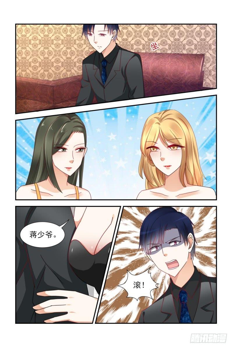 022  守身如玉，她稀罕吗？-第22话