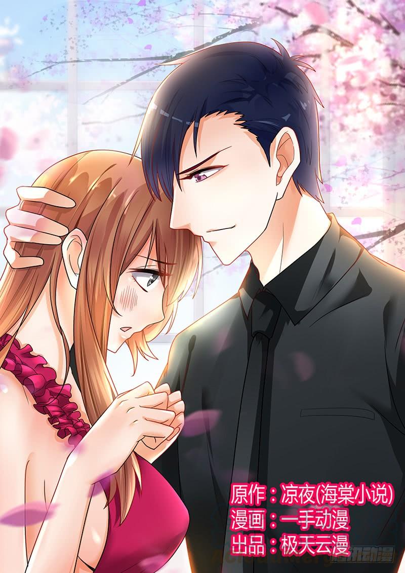 044 手术很成功-第44话