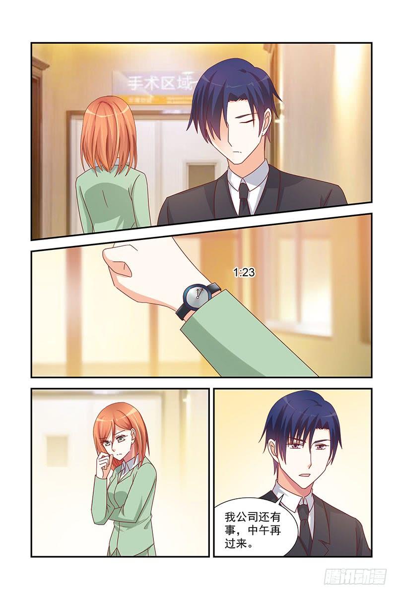 044 手术很成功-第44话