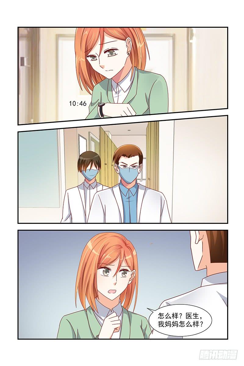 044 手术很成功-第44话