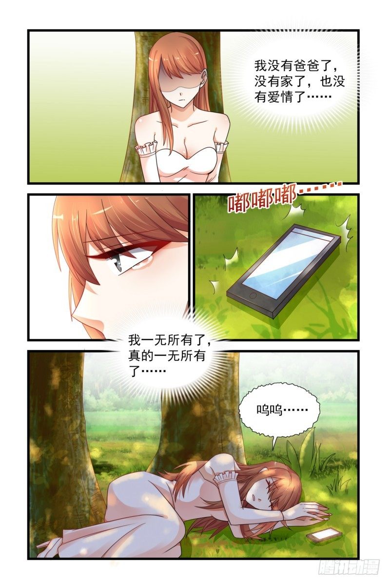 06我一无所有了-第6话