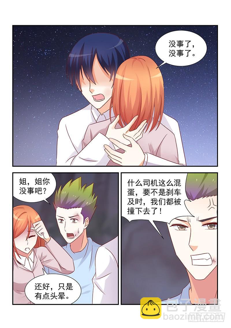 060 秦安琳回来了-第60话