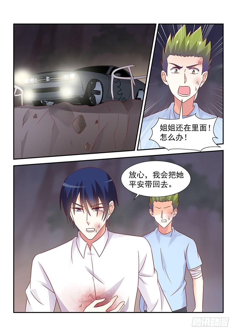 060 秦安琳回来了-第60话