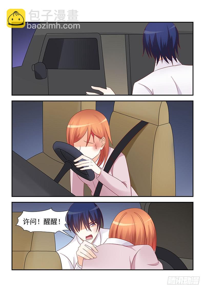 060 秦安琳回来了-第60话