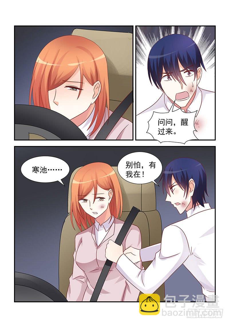 060 秦安琳回来了-第60话