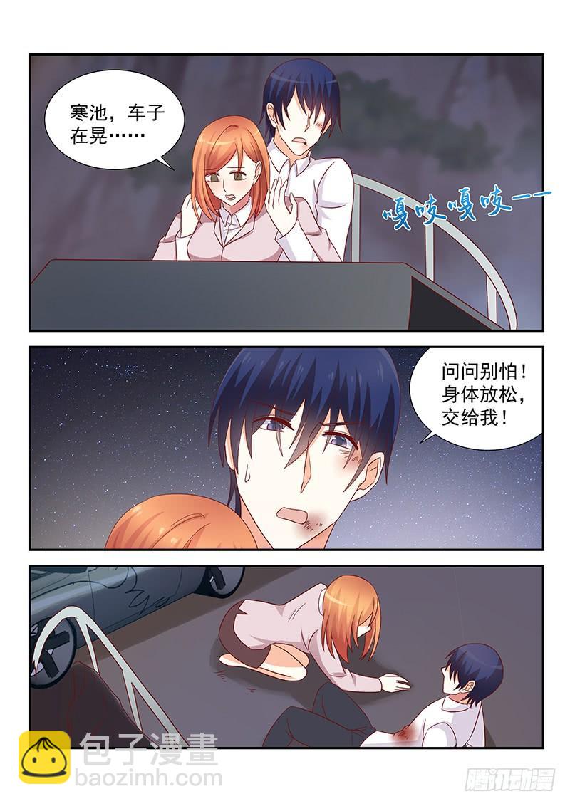 060 秦安琳回来了-第60话