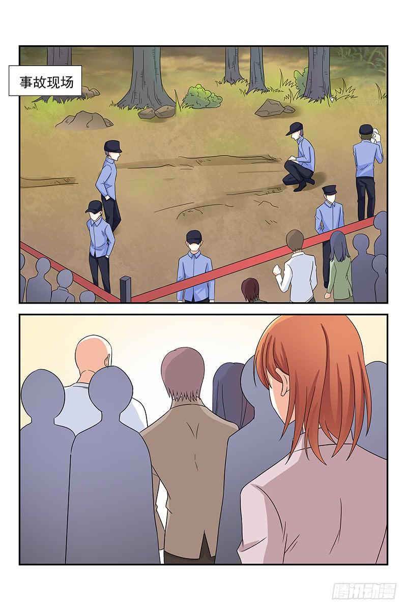 062 蒋寒池死了？-第62话