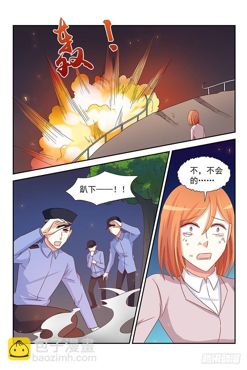 062 蒋寒池死了？-第62话