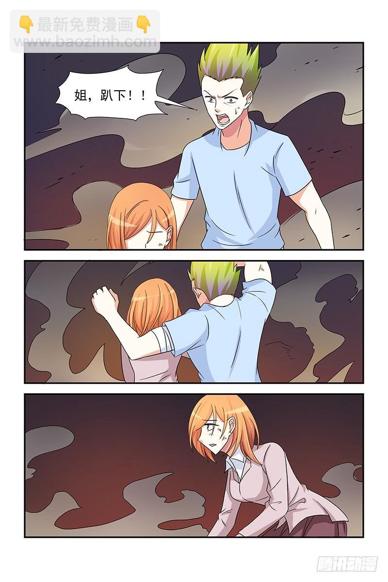 062 蒋寒池死了？-第62话