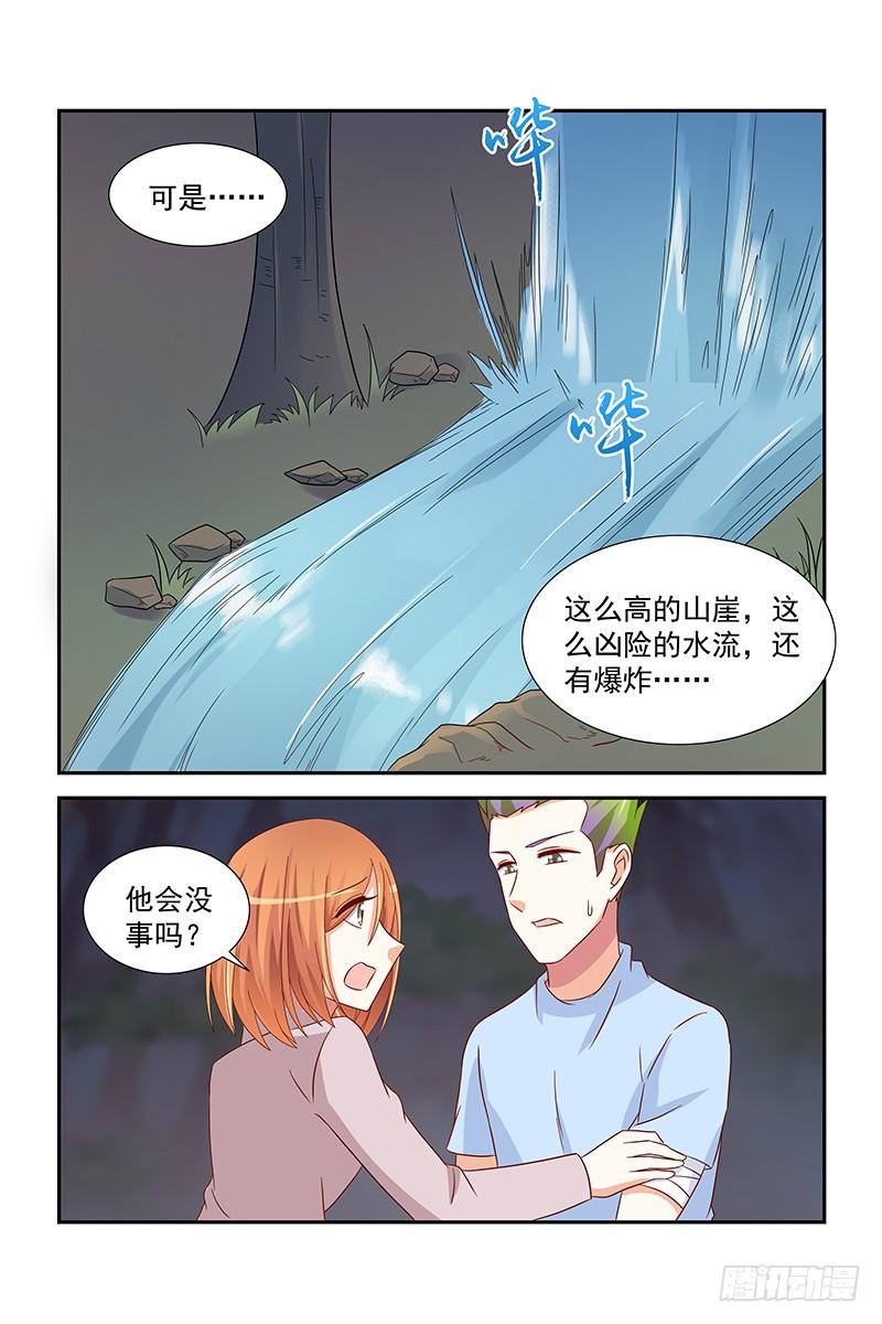 062 蒋寒池死了？-第62话