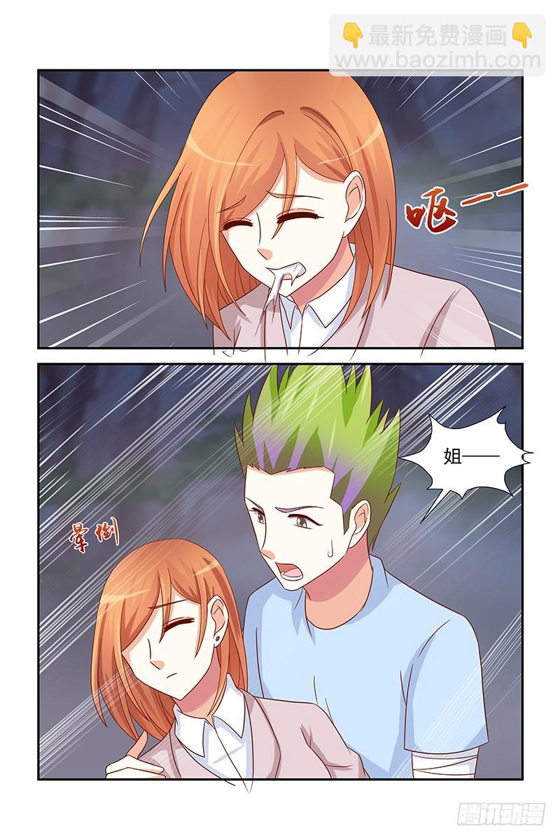 062 蒋寒池死了？-第62话