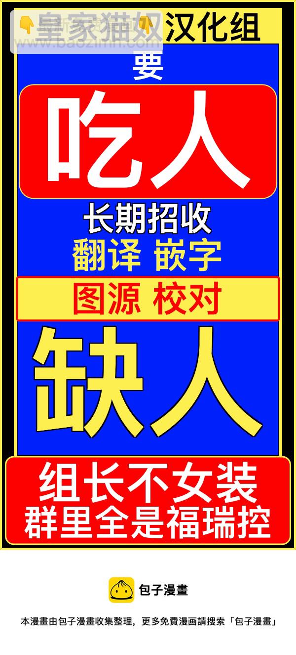 即使是裂口女、对你也束手无策 - 新13话 - 5