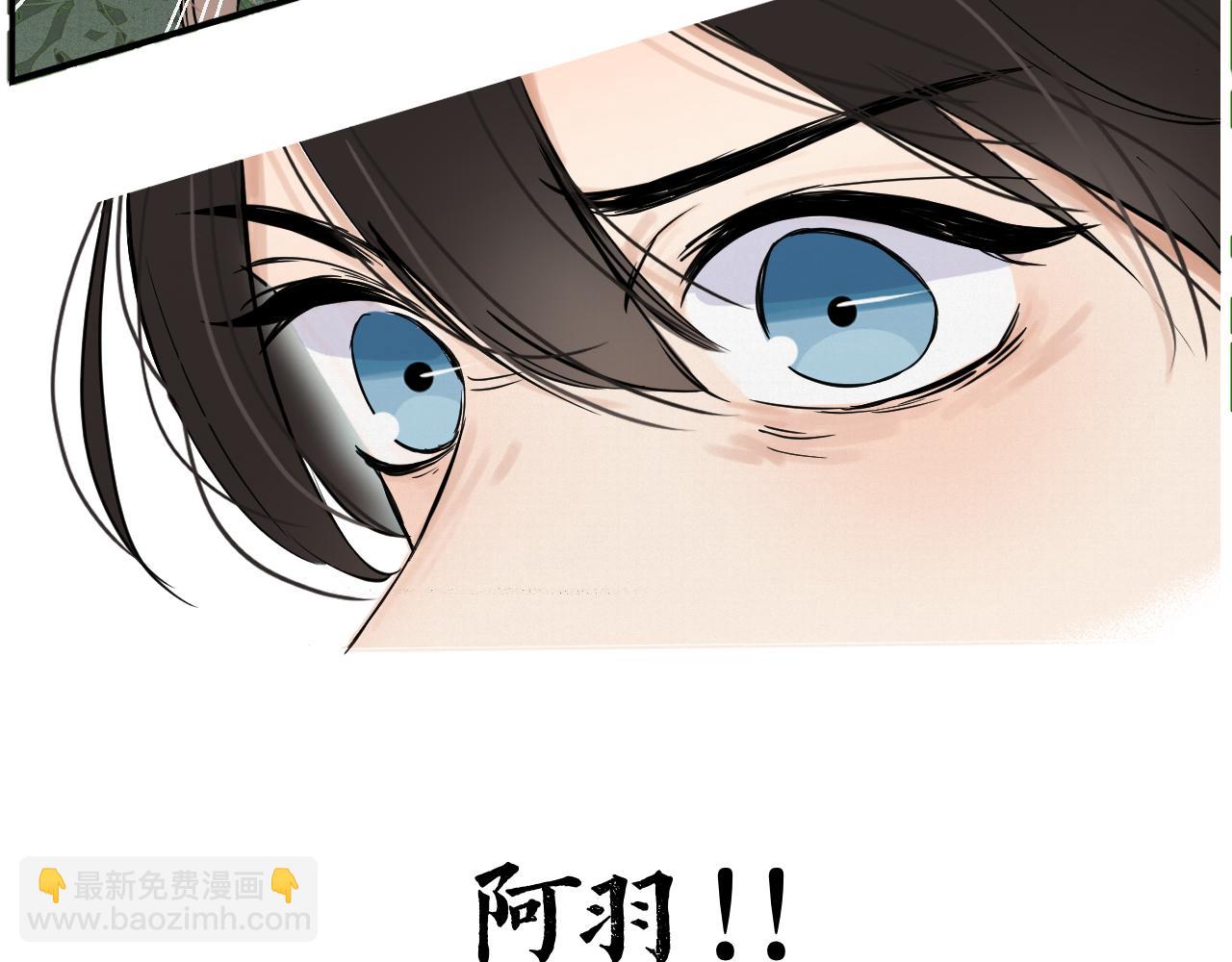 第一回 谷山岛同学的日常(1/3)-第2话