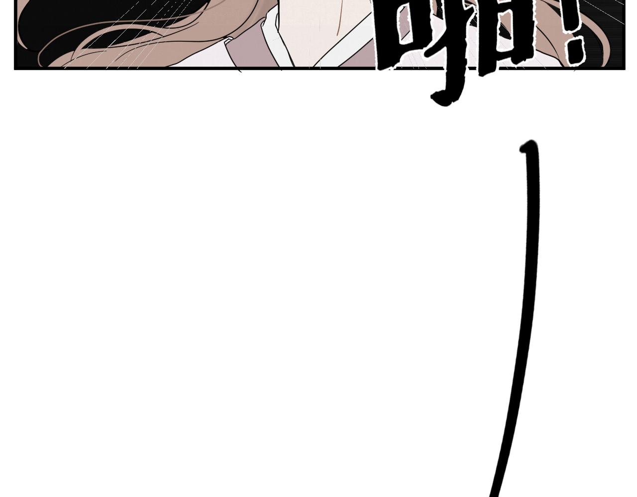 第一回 谷山岛同学的日常(1/3)-第2话