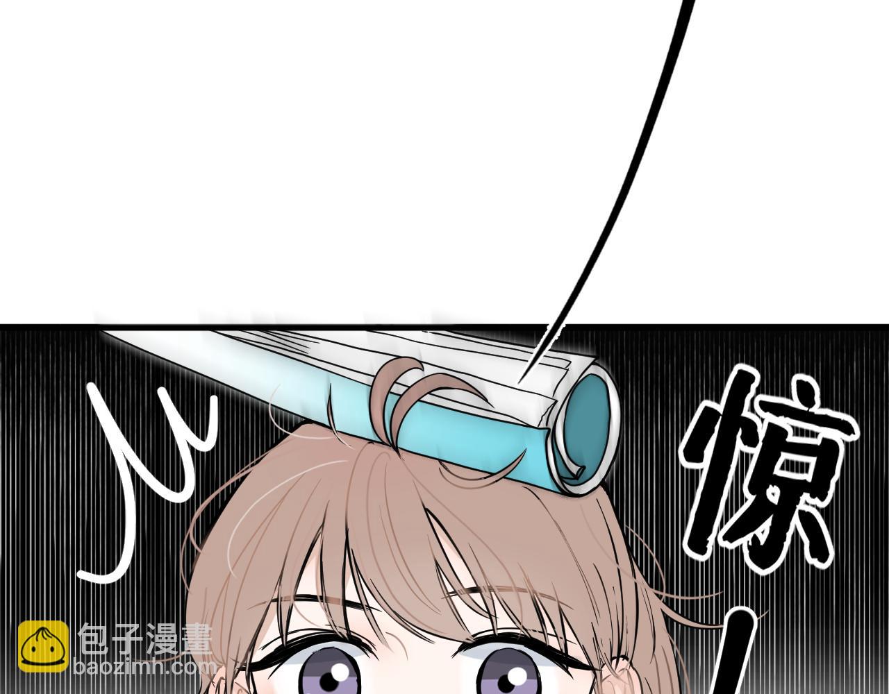 第一回 谷山岛同学的日常(1/3)-第2话