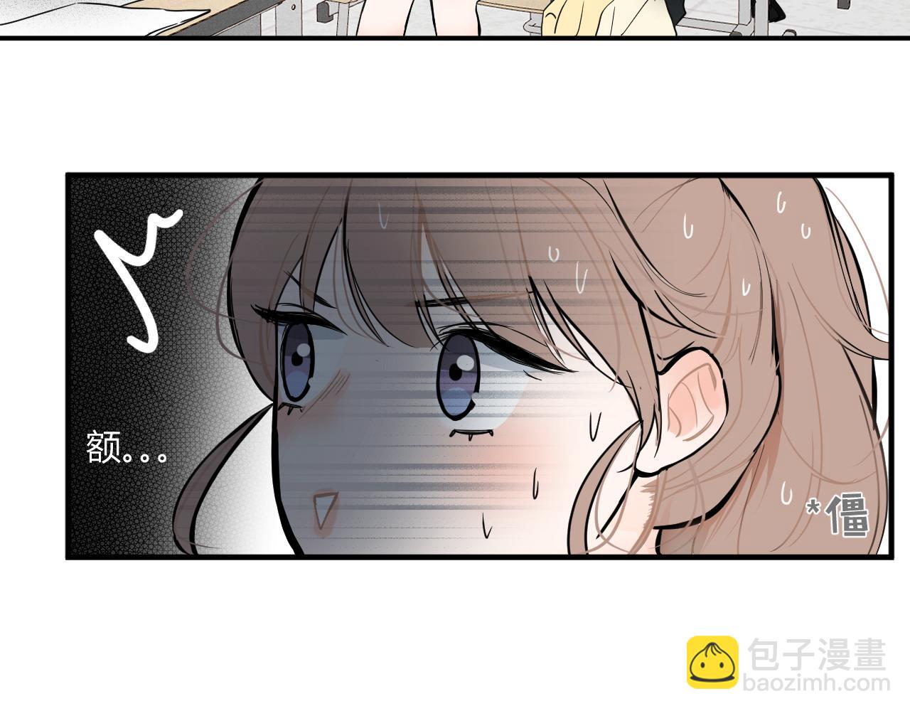 第一回 谷山岛同学的日常(1/3)-第2话