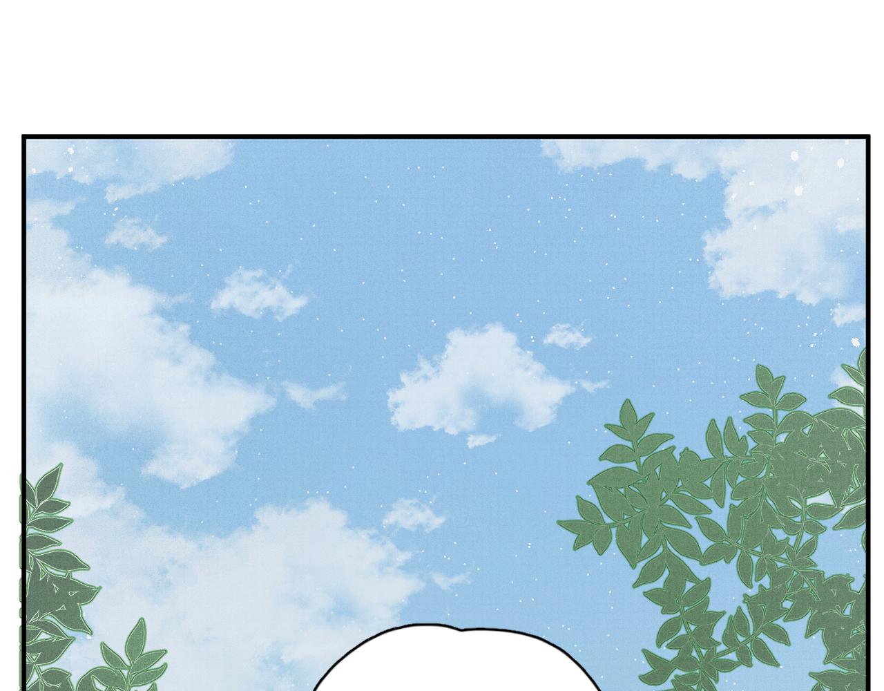 第一回 谷山岛同学的日常(1/3)-第2话